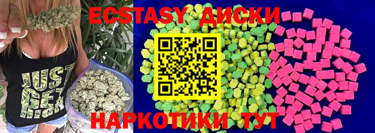ЭКСТАЗИ  Экстази Philipp Plein  Вход с VPN  Сургут  ЭКСТАЗИ mix 