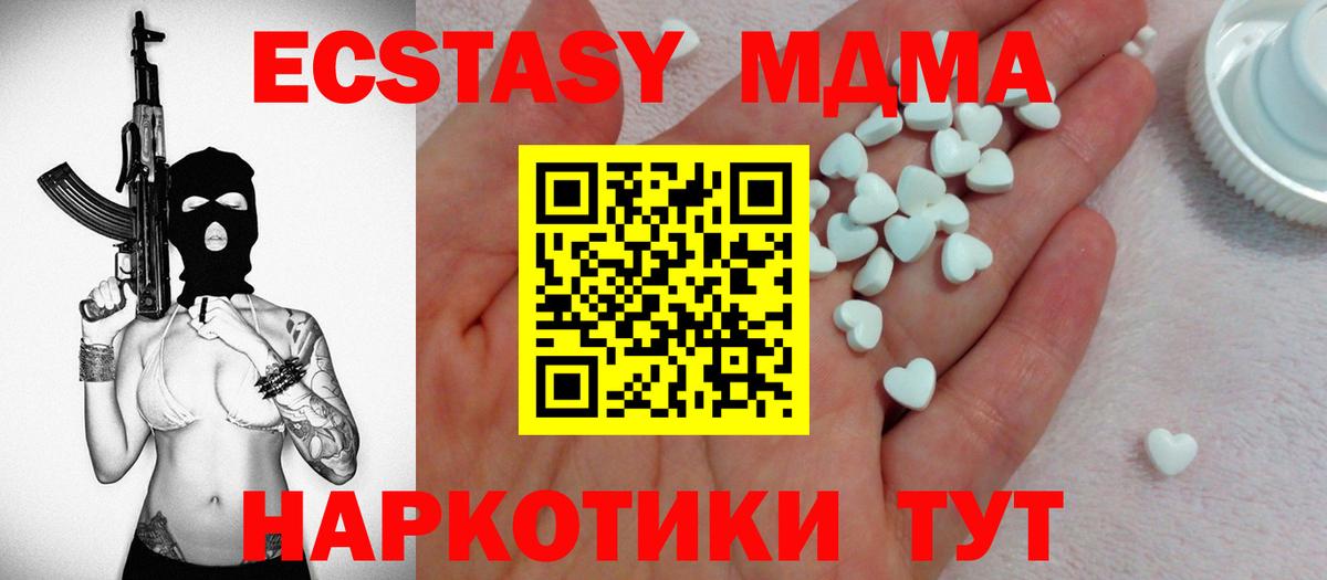 Ecstasy Дубай Сургут