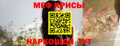 стафф Бузулук