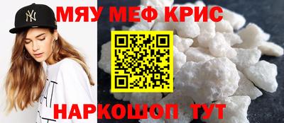 стафф Бузулук