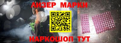 стафф Бузулук