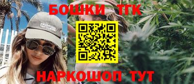 стафф Бузулук