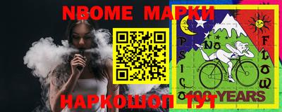 стафф Бузулук