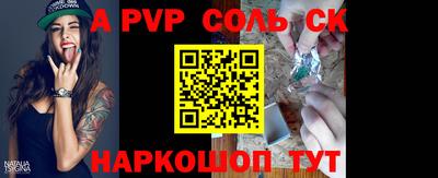дурь Бугуруслан