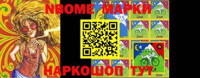 стафф Бузулук