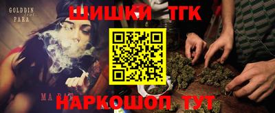 стафф Бузулук