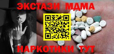 стафф Бузулук