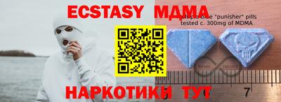 дурь Бугуруслан