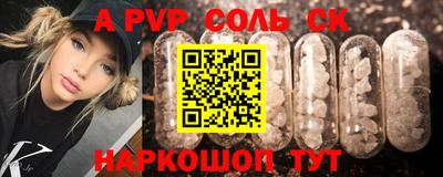 a pvp Будённовск