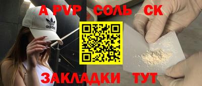 a pvp Будённовск