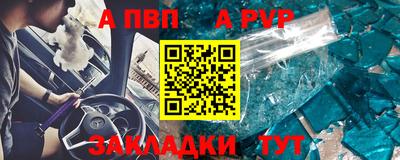 стафф Бузулук