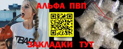 a pvp Будённовск