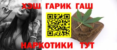 стафф Бузулук