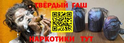дурь Бугуруслан