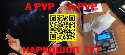 стафф Бузулук