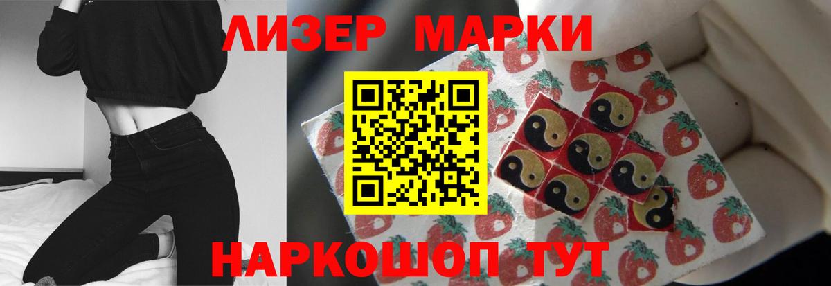 ЛСД экстази кислота  Вход с VPN  ЛСД экстази  Сургут  ЛСД экстази кислота 