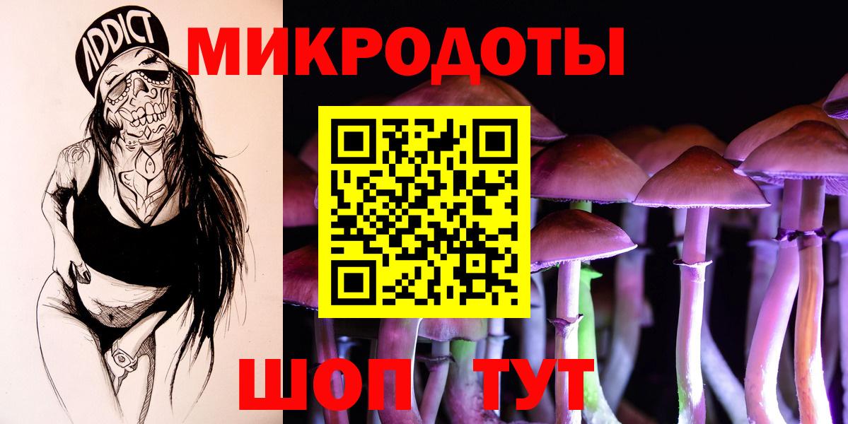 Сургут  Галлюциногенные грибы GOLDEN TEACHER  Вход с VPN  Галлюциногенные грибы ЛСД 