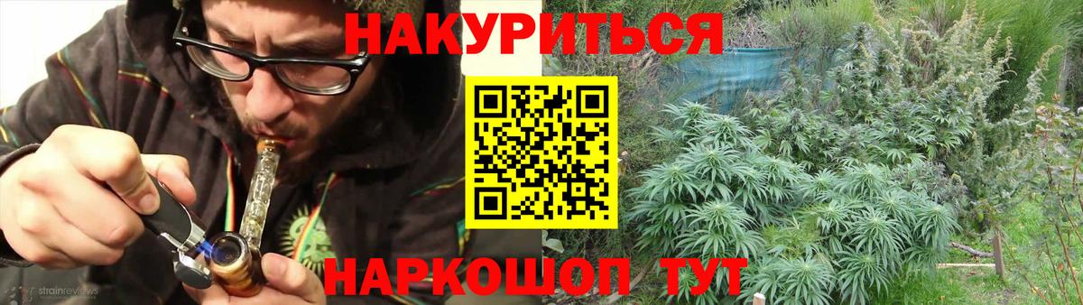 Шишки марихуана MAZAR  Каннабис гибрид  Сургут  Вход с VPN  Конопля Ganja 